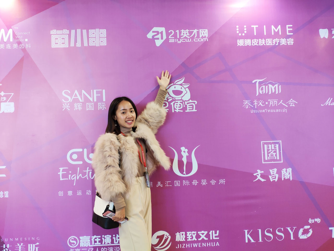 2018年国际旅游文化小姐大赛（湖南赛区）